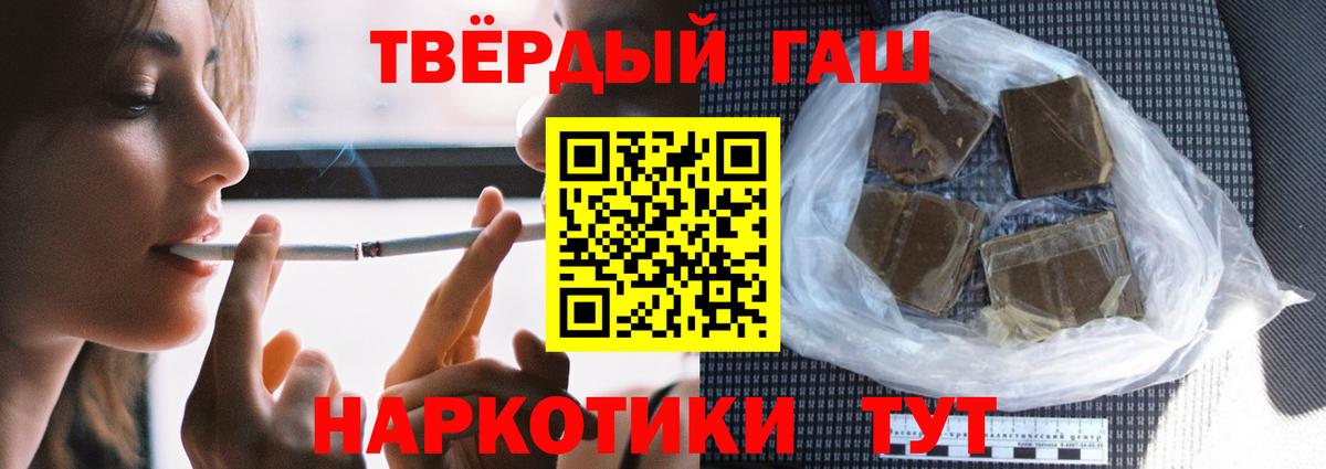 Владимир  ГАШИШ Premium  Вход с VPN  ГАШИШ гарик 