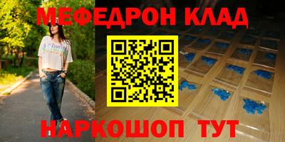 мет Ивантеевка