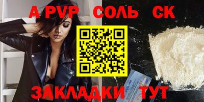 мет Ивантеевка