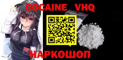 apvp Иваново