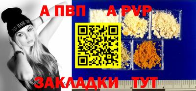 мет Ивантеевка