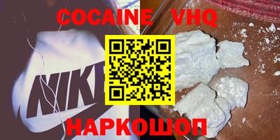 мет Ивантеевка