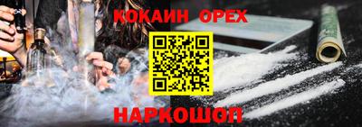 дживик Ижевск