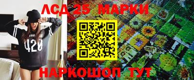 мет Ивантеевка