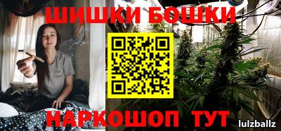 дживик Ижевск