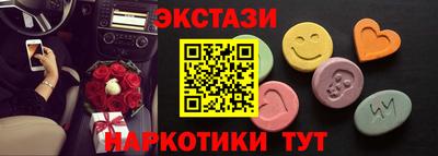мет Ивантеевка