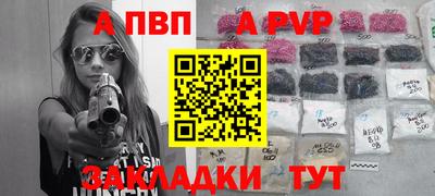 дживик Ижевск
