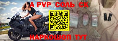 дживик Ижевск