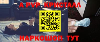 apvp Иваново