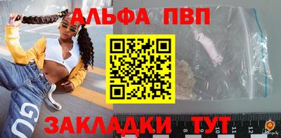 мет Ивантеевка