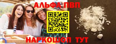 apvp Иваново