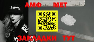 мет Ивантеевка