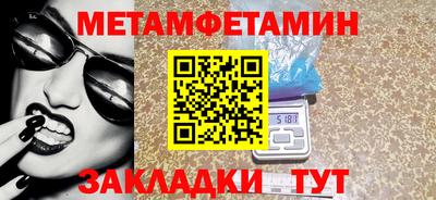 дживик Ижевск