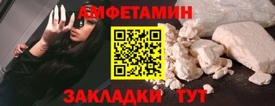 мет Ивантеевка