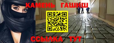 мет Ивантеевка