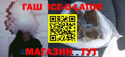 мет Ивантеевка