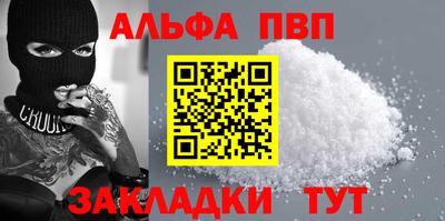 дживик Ижевск