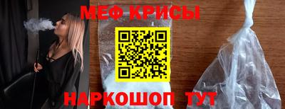 мет Ивантеевка