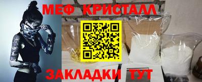 мет Ивантеевка