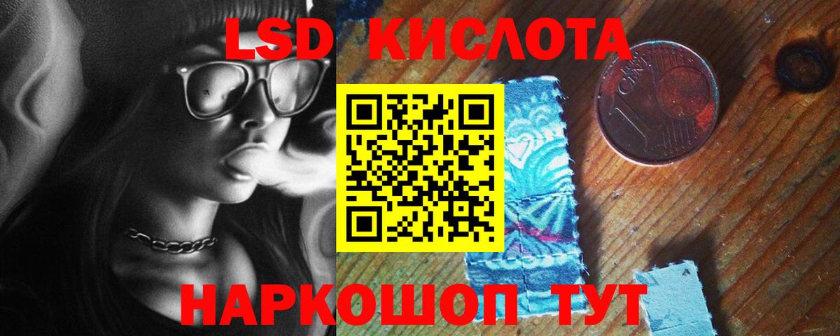 Владимир  Лсд 25 экстази кислота  ЛСД экстази ecstasy  Вход с VPN 