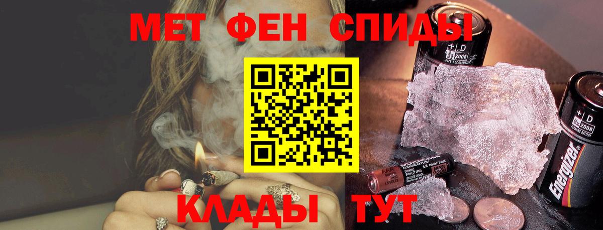 Метамфетамин мет  Метамфетамин  Владимир  Вход с VPN 