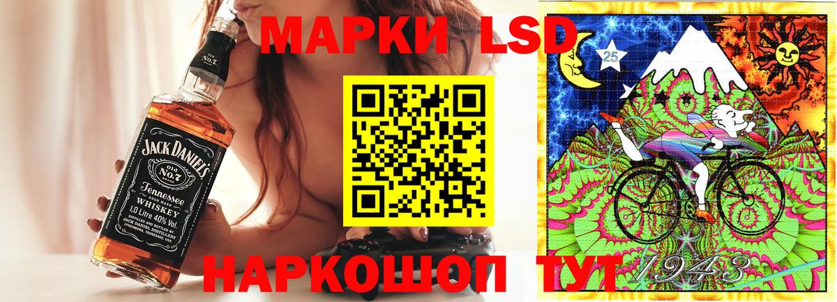 Марки NBOMe 1,8мг  Марки N-bome  Владимир  Вход с VPN 