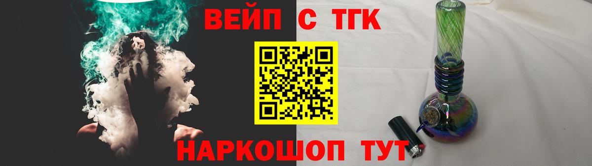 Дистиллят ТГК концентрат  блэк спрут ссылки  Владимир  ТГК гашишное масло  Вход с VPN 